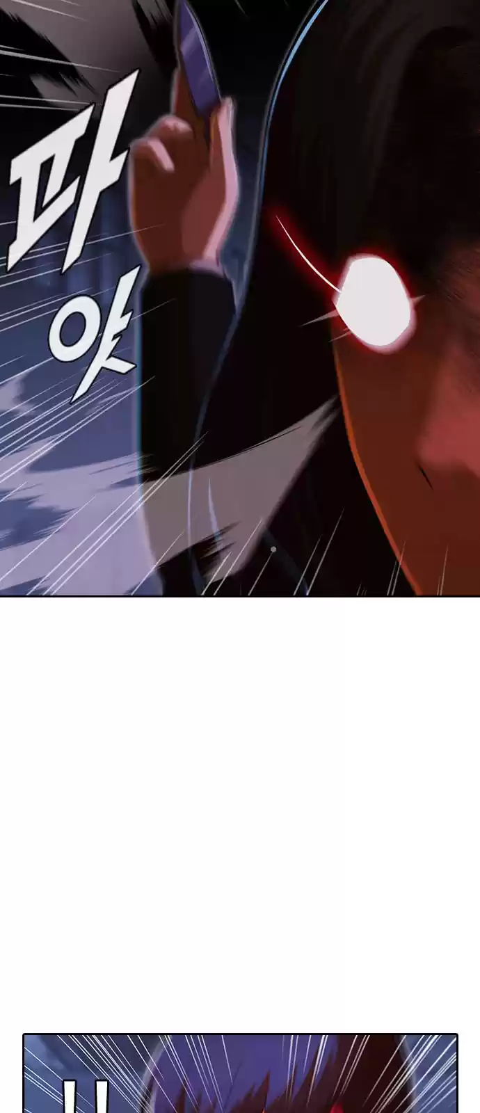 The Girl From Random Chatting! Chapter 175