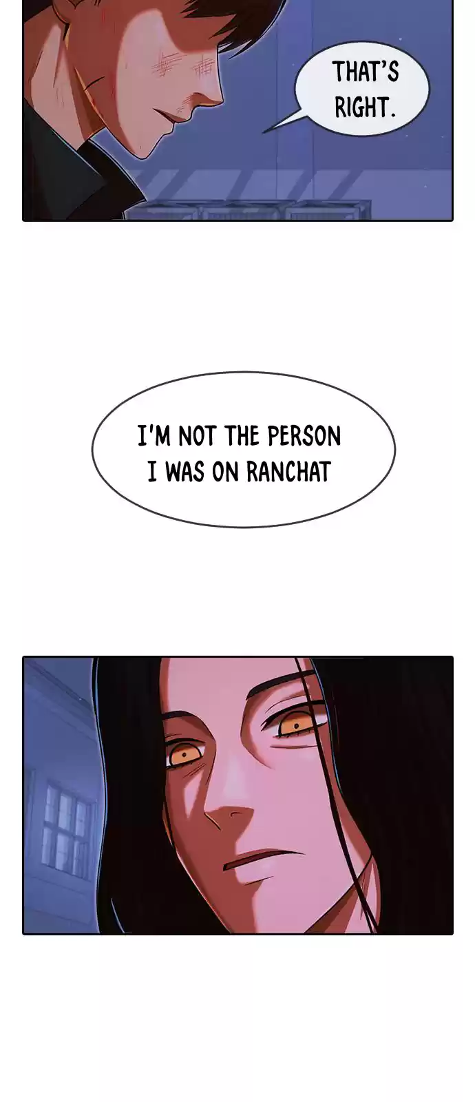 The Girl From Random Chatting! Chapter 175