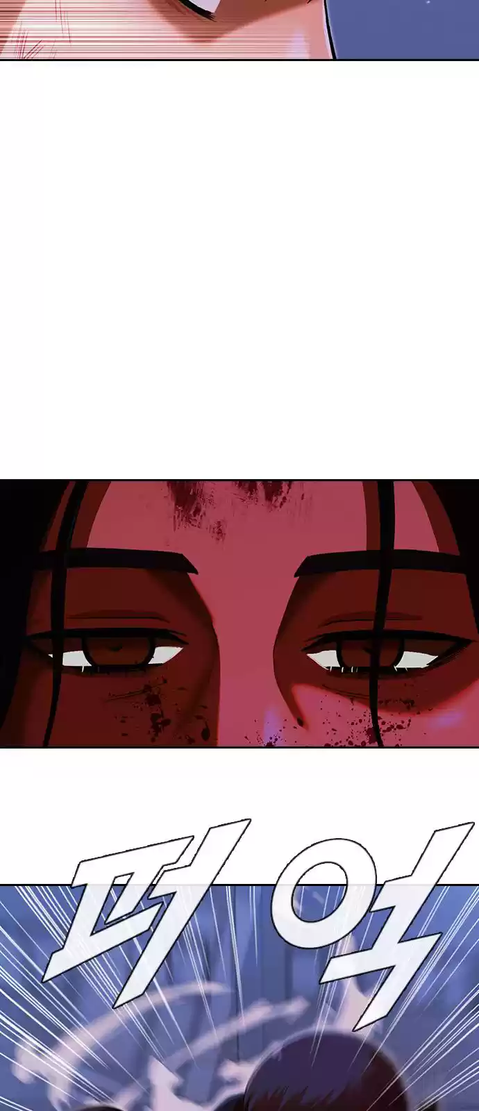 The Girl From Random Chatting! Chapter 175