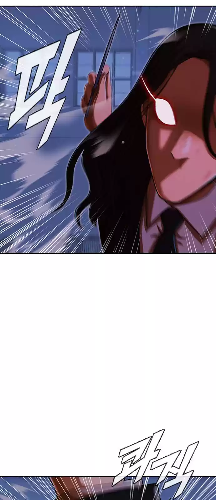 The Girl From Random Chatting! Chapter 175