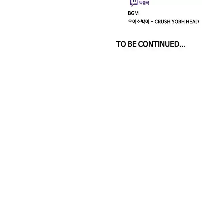 The Girl From Random Chatting! Chapter 175