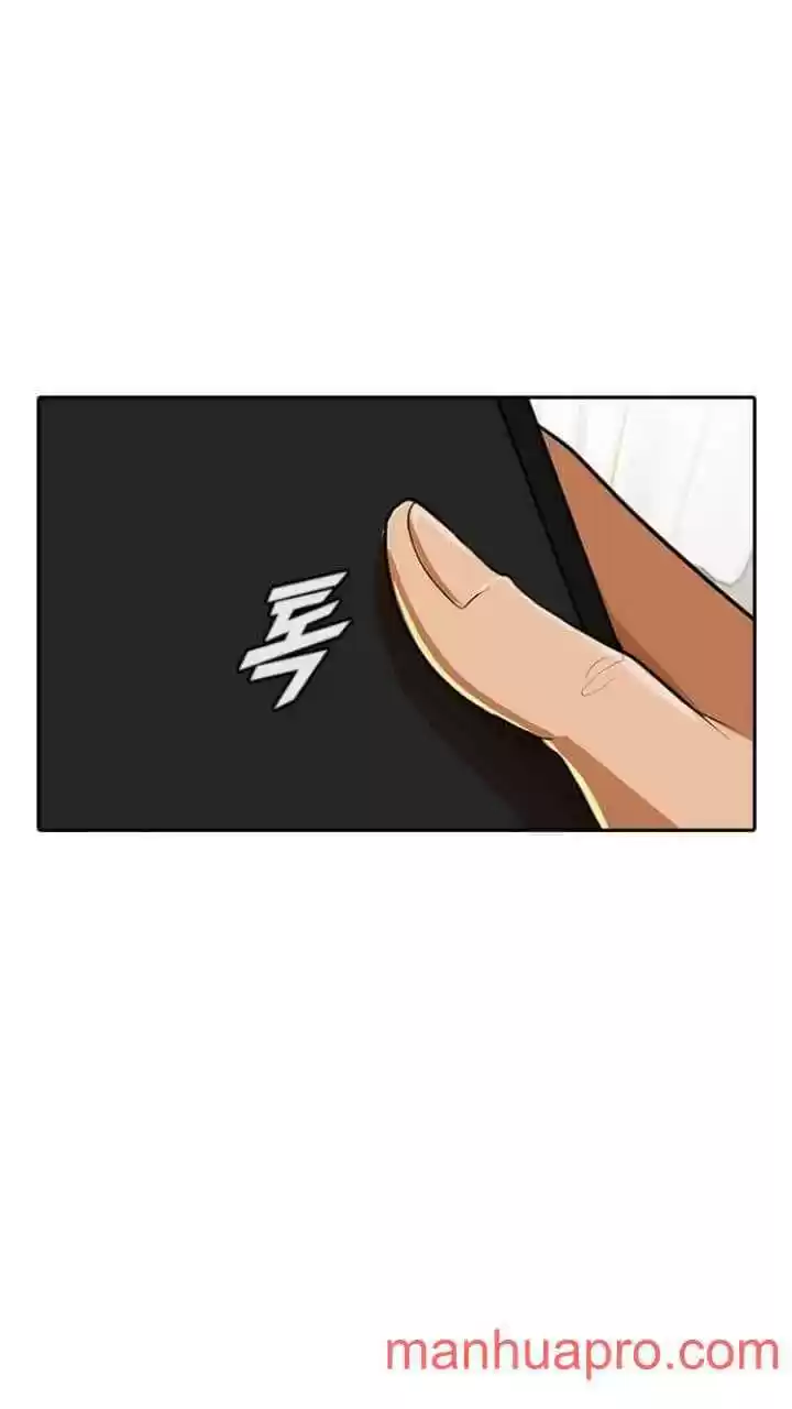 The Girl From Random Chatting! Chapter 180