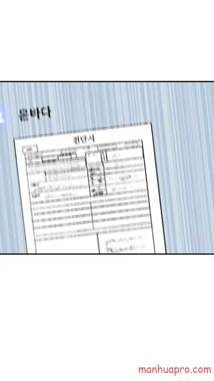 The Girl From Random Chatting! Chapter 191