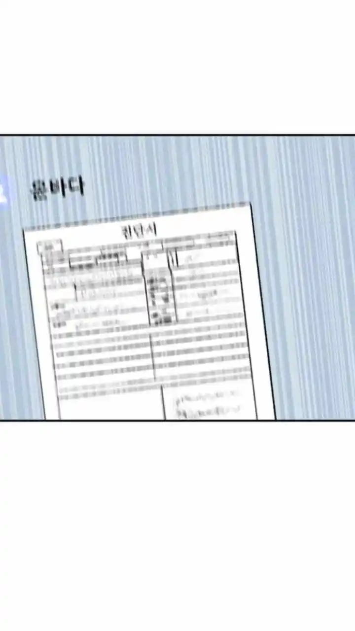 The Girl From Random Chatting! Chapter 192