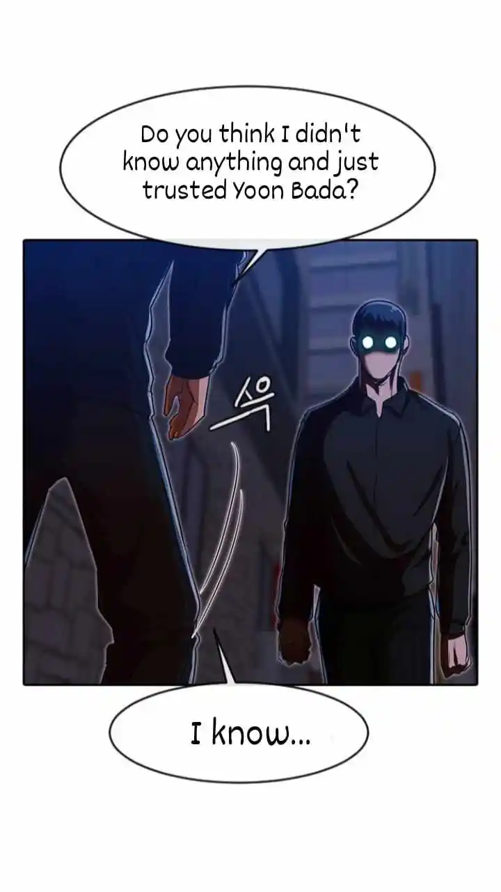 The Girl From Random Chatting! Chapter 192