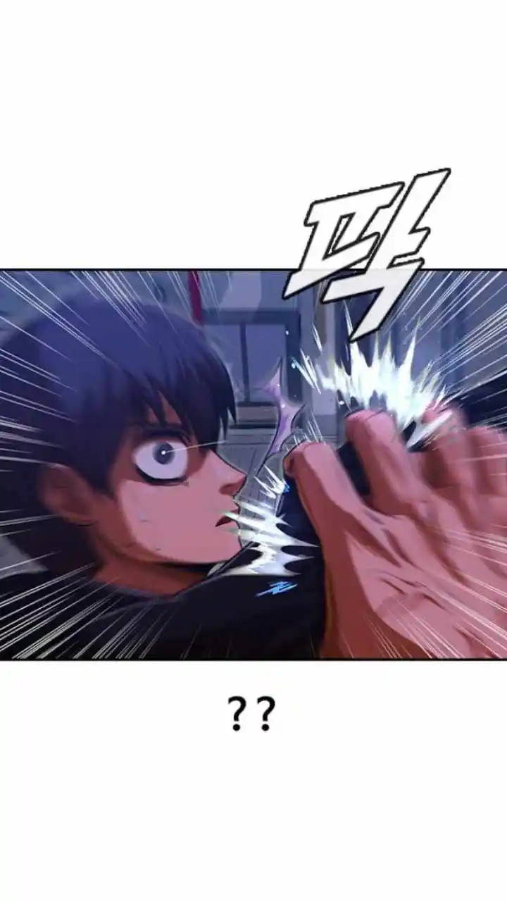 The Girl From Random Chatting! Chapter 192