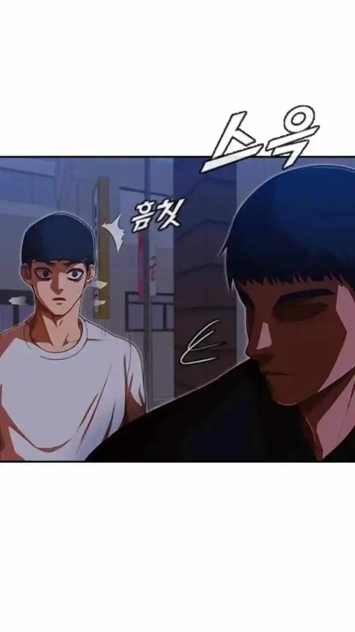 The Girl From Random Chatting! Chapter 193