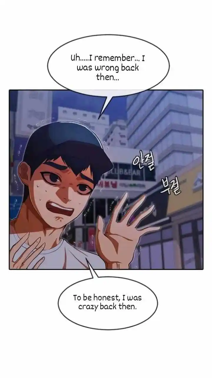 The Girl From Random Chatting! Chapter 193