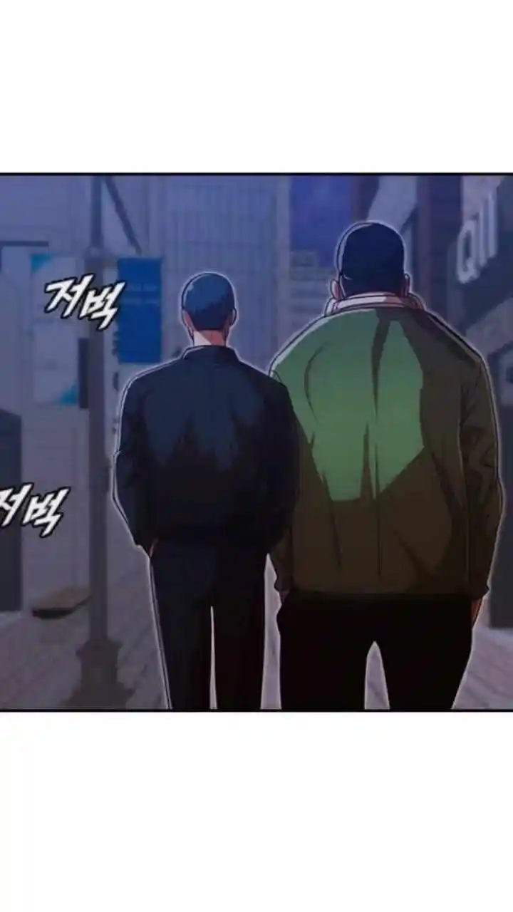 The Girl From Random Chatting! Chapter 193