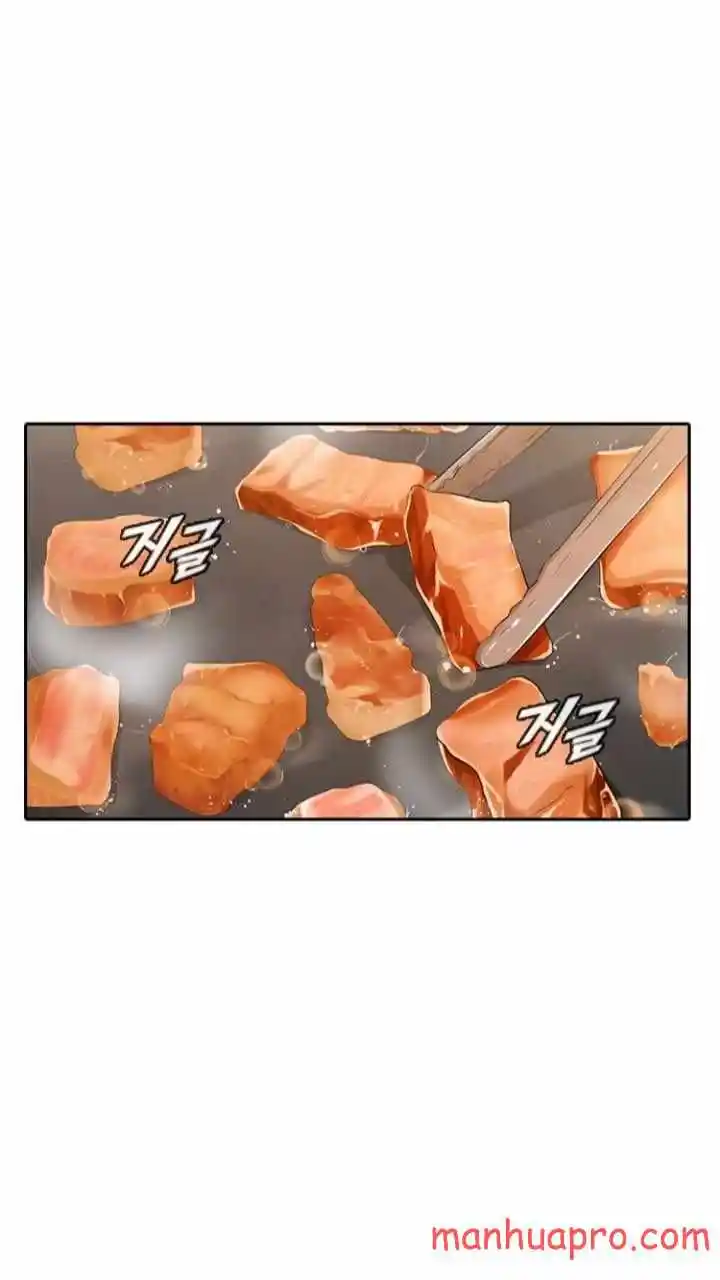 The Girl From Random Chatting! Chapter 195