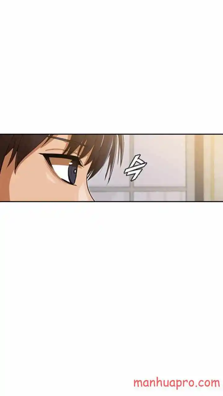 The Girl From Random Chatting! Chapter 195