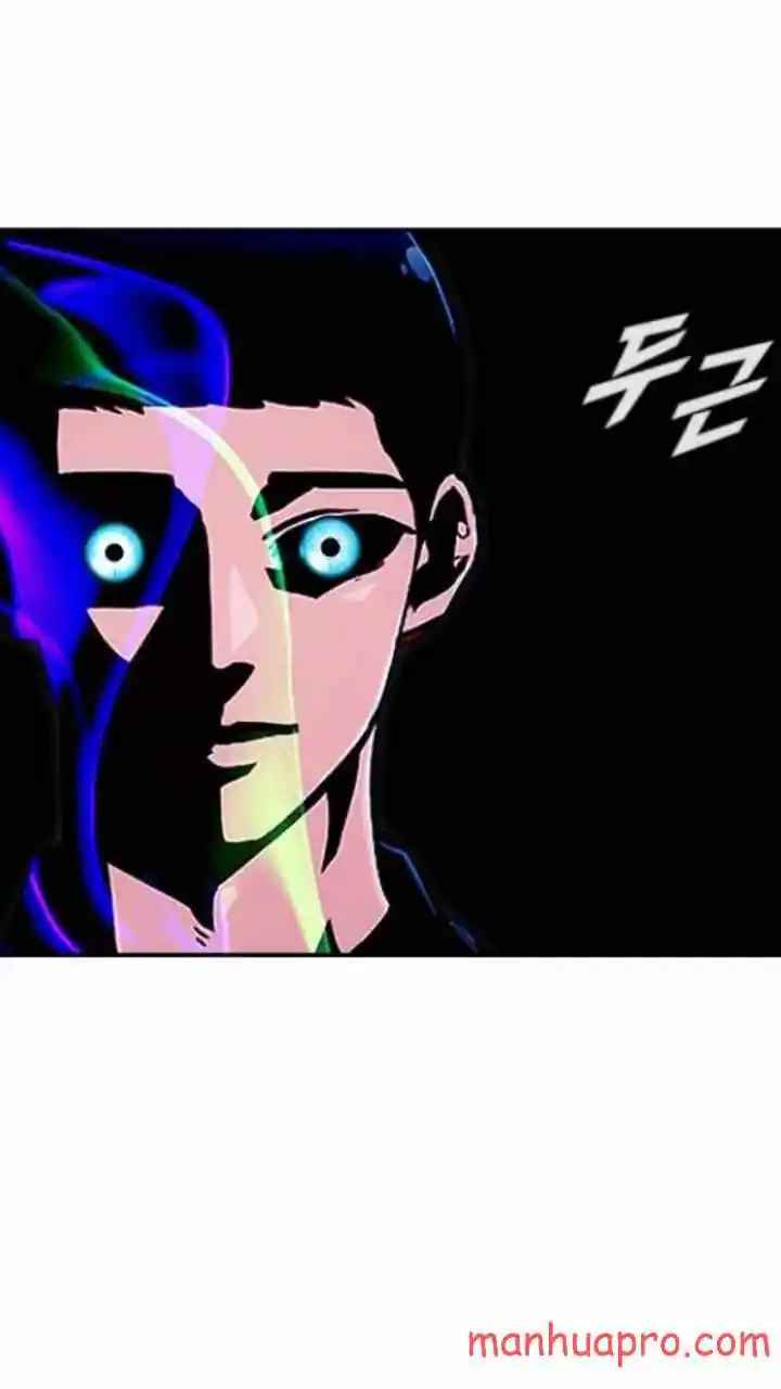 The Girl From Random Chatting! Chapter 195