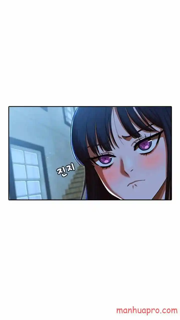 The Girl From Random Chatting! Chapter 196