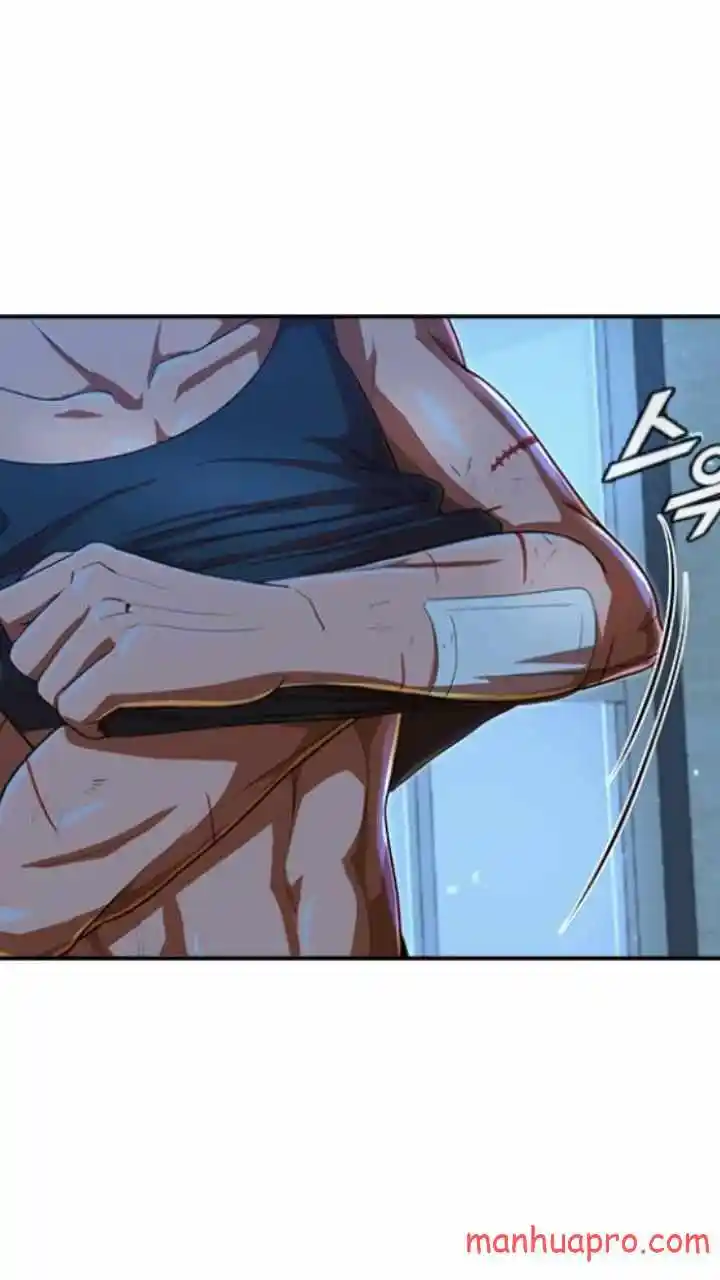 The Girl From Random Chatting! Chapter 196