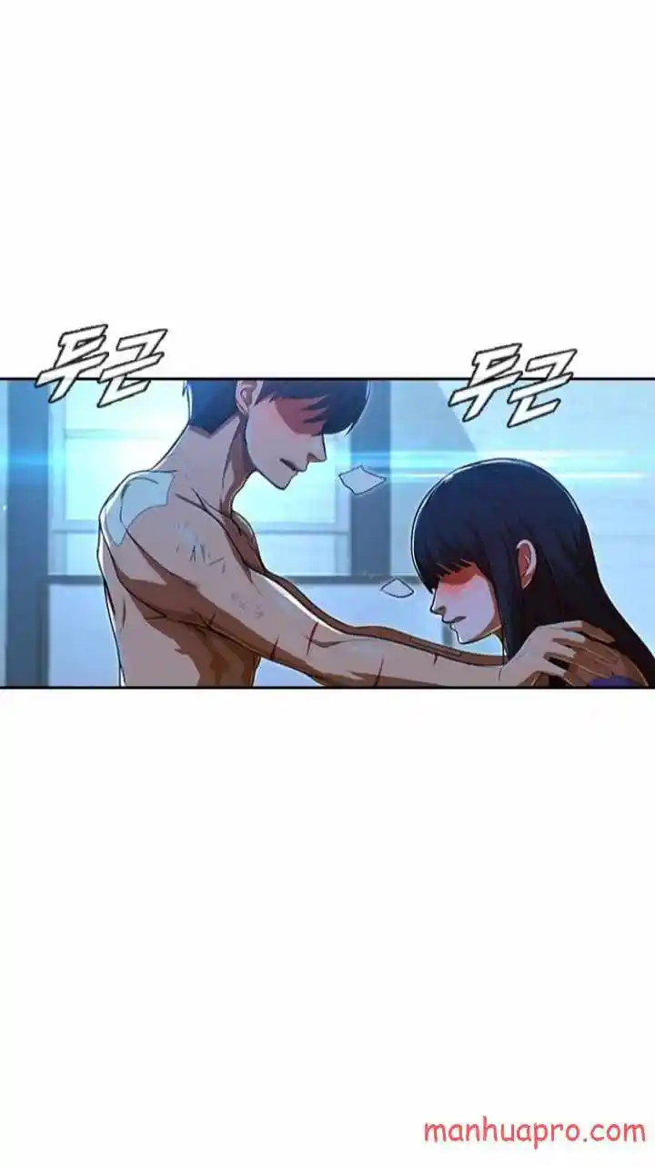 The Girl From Random Chatting! Chapter 196