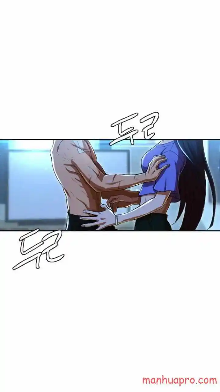 The Girl From Random Chatting! Chapter 196