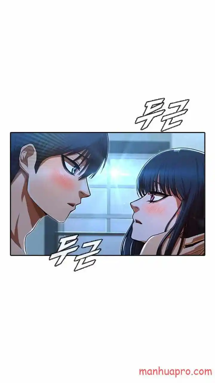 The Girl From Random Chatting! Chapter 196