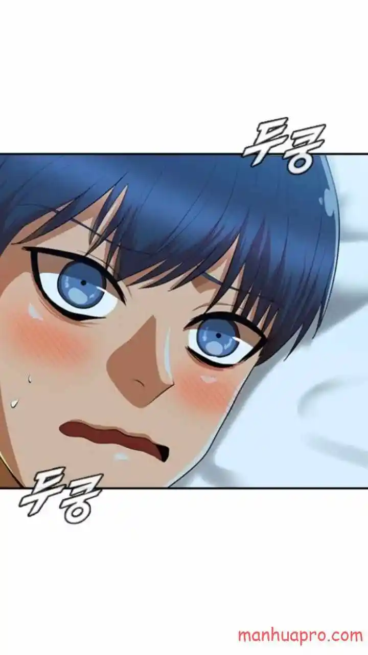 The Girl From Random Chatting! Chapter 196