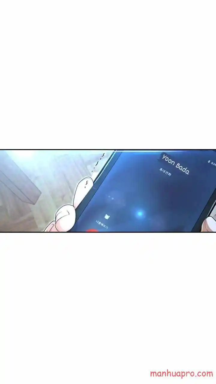 The Girl From Random Chatting! Chapter 197