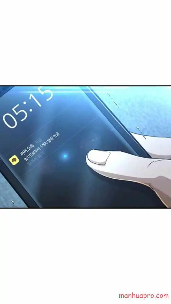 The Girl From Random Chatting! Chapter 197