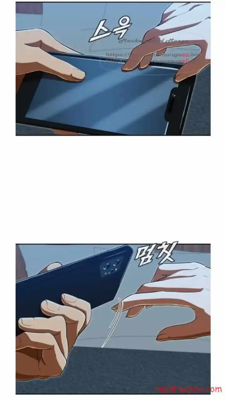 The Girl From Random Chatting! Chapter 197