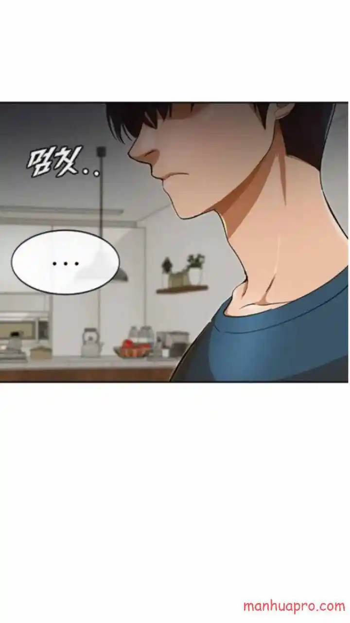 The Girl From Random Chatting! Chapter 197