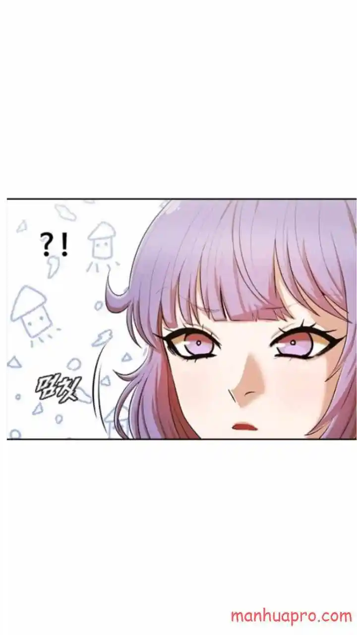 The Girl From Random Chatting! Chapter 198