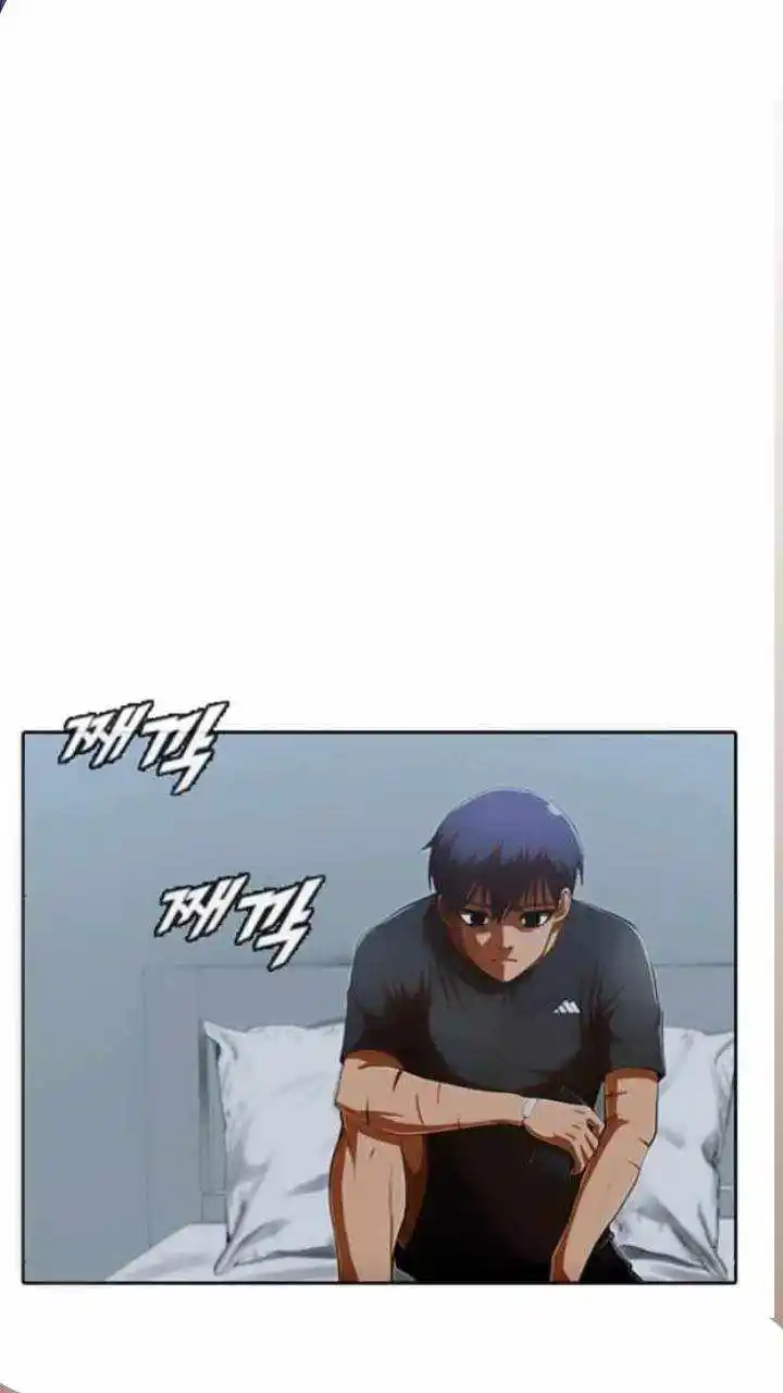 The Girl From Random Chatting! Chapter 200