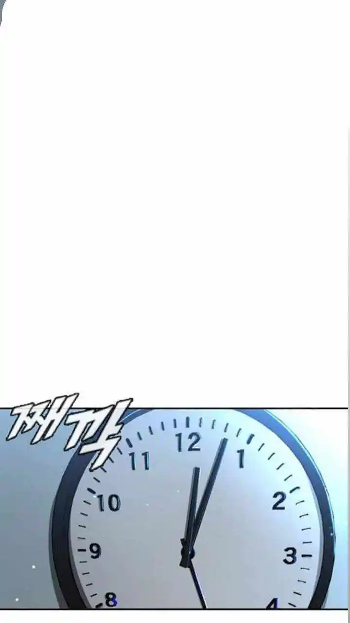 The Girl From Random Chatting! Chapter 200