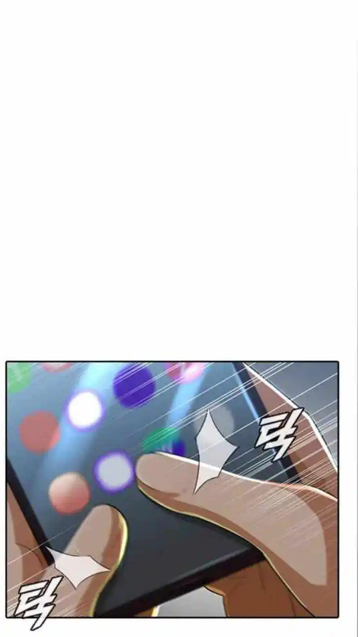 The Girl From Random Chatting! Chapter 200