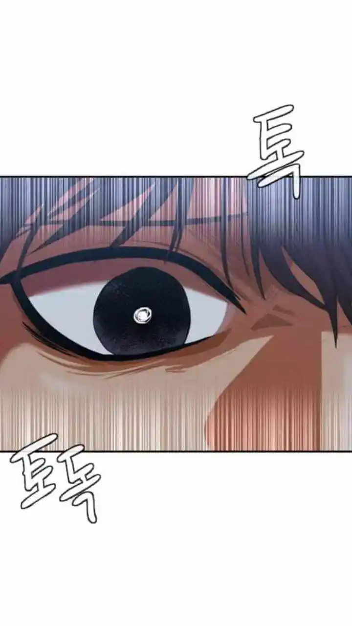 The Girl From Random Chatting! Chapter 200