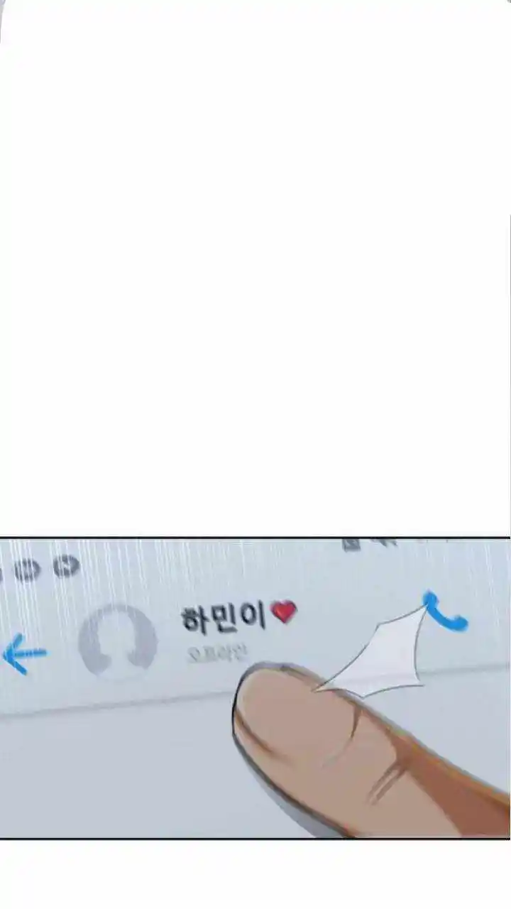 The Girl From Random Chatting! Chapter 200