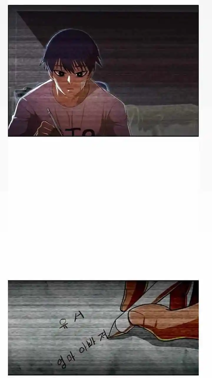 The Girl From Random Chatting! Chapter 200