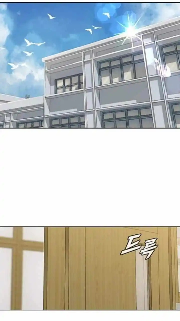 The Girl From Random Chatting! Chapter 200