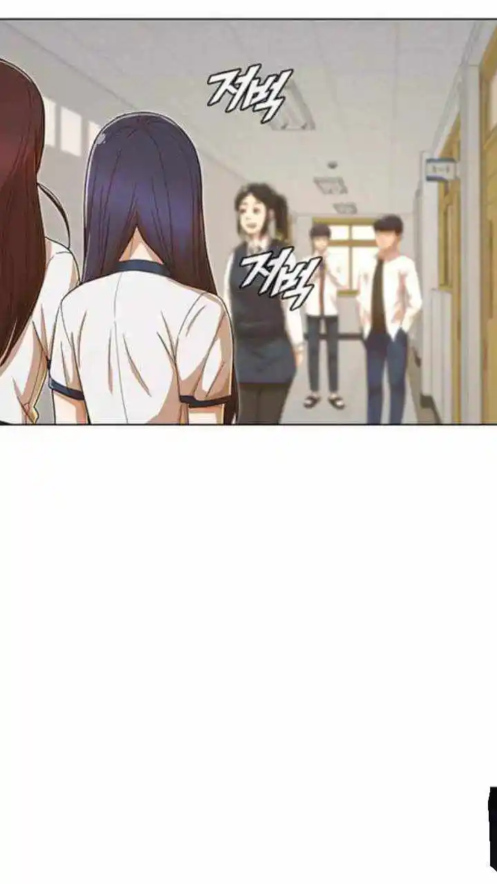 The Girl From Random Chatting! Chapter 200