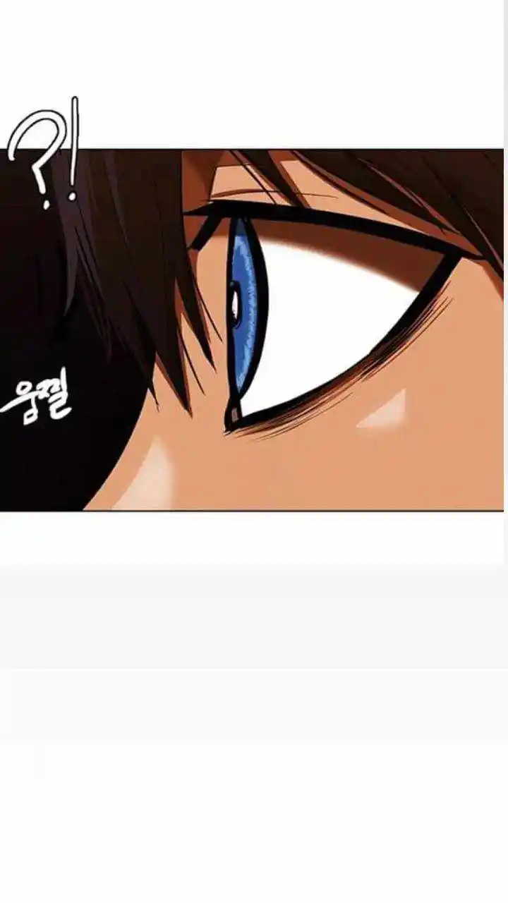 The Girl From Random Chatting! Chapter 200