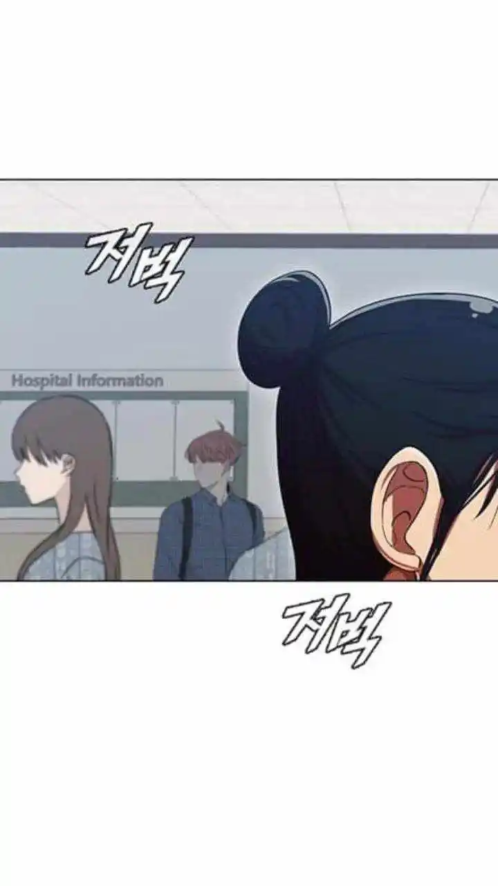 The Girl From Random Chatting! Chapter 200