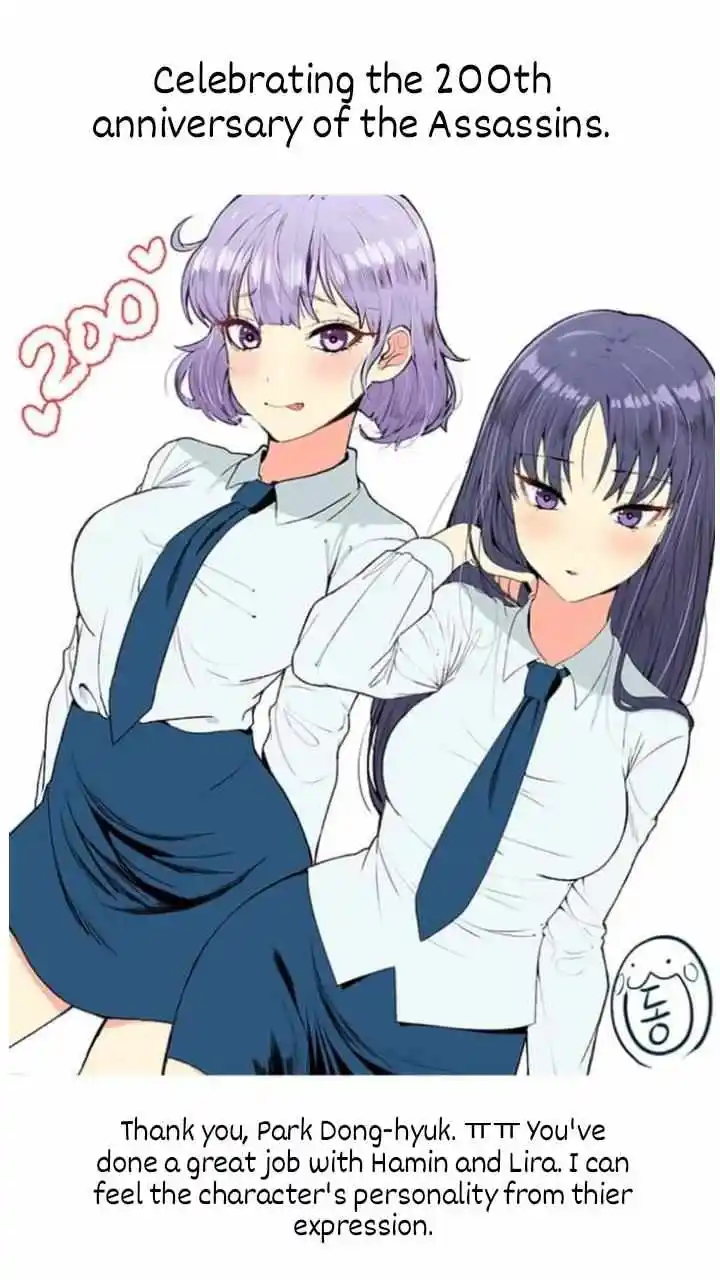 The Girl From Random Chatting! Chapter 200