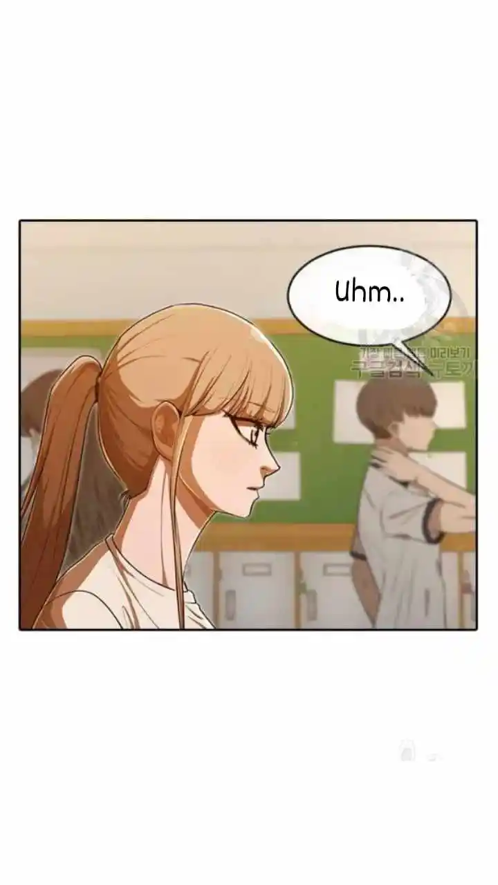 The Girl From Random Chatting! Chapter 201