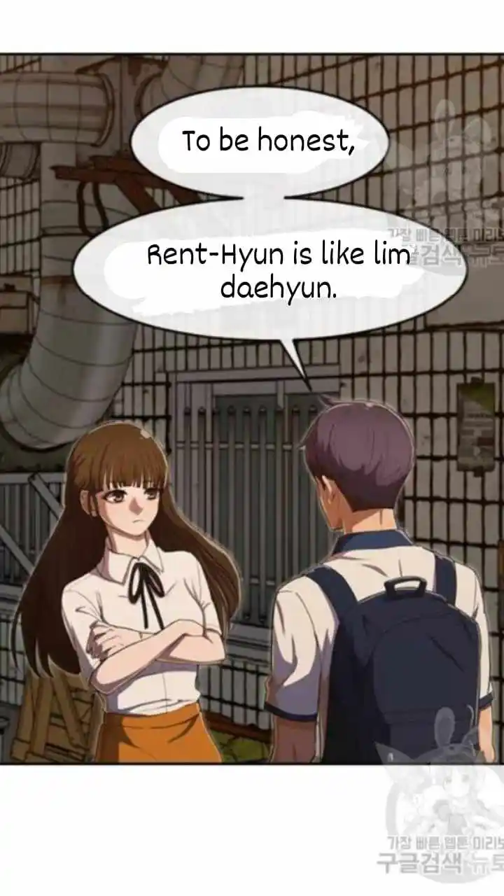 The Girl From Random Chatting! Chapter 201