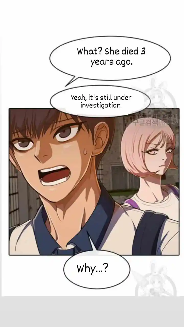 The Girl From Random Chatting! Chapter 201