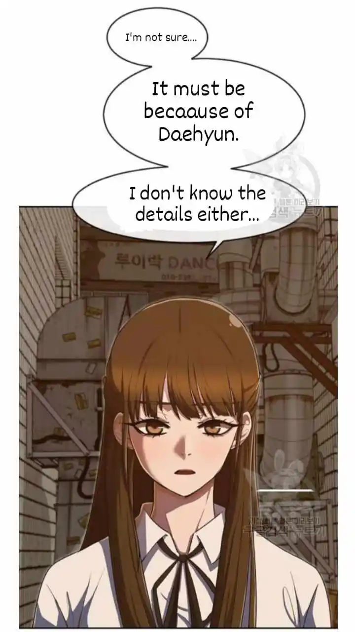 The Girl From Random Chatting! Chapter 201