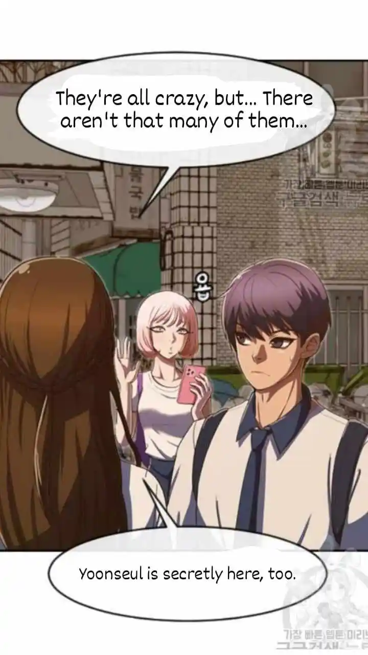 The Girl From Random Chatting! Chapter 201