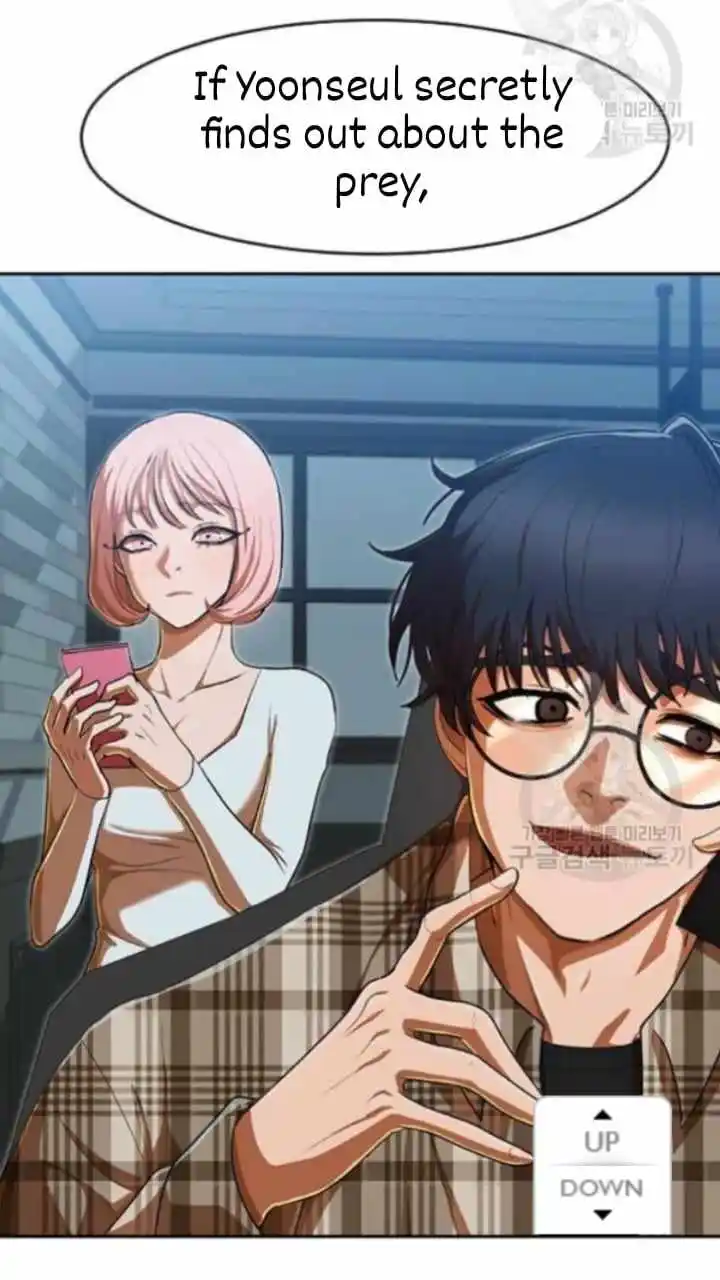 The Girl From Random Chatting! Chapter 201