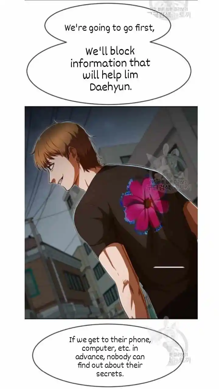 The Girl From Random Chatting! Chapter 201