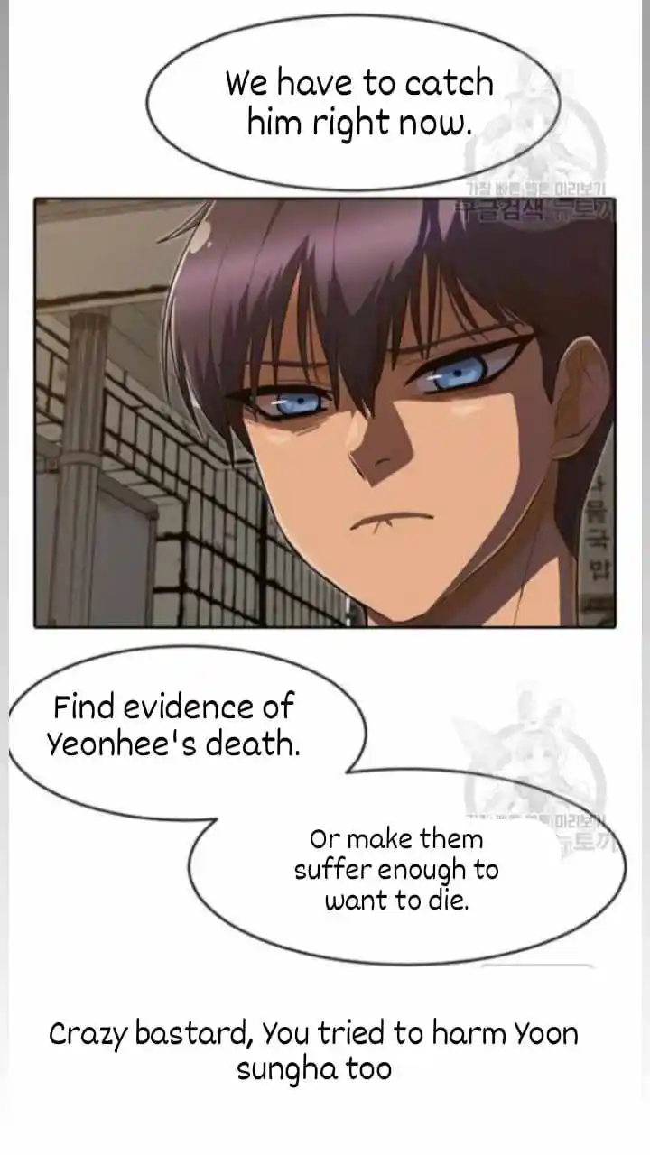 The Girl From Random Chatting! Chapter 201