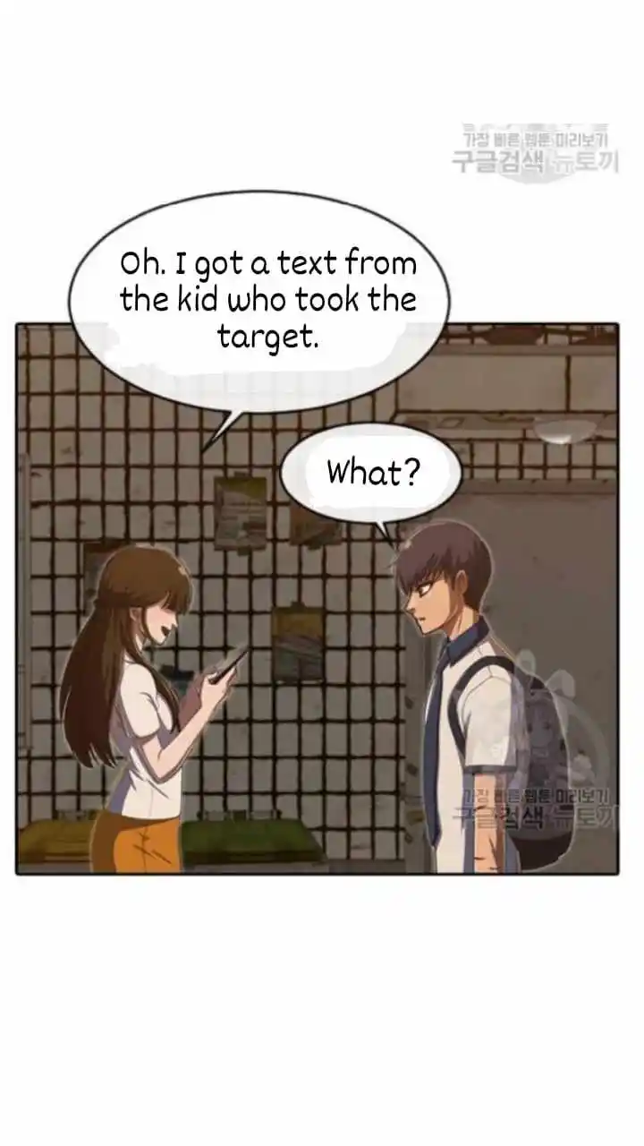 The Girl From Random Chatting! Chapter 201