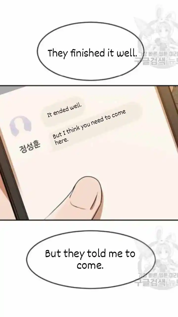 The Girl From Random Chatting! Chapter 201