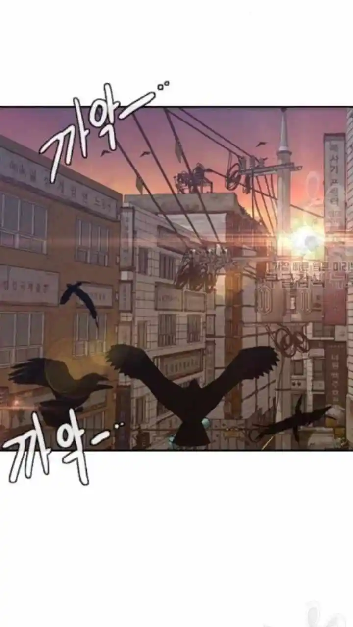 The Girl From Random Chatting! Chapter 201