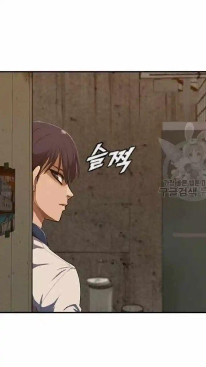 The Girl From Random Chatting! Chapter 201